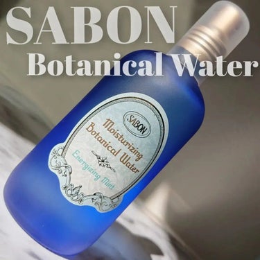 ボタニカルウォーター リフレッシング /SABON/化粧水を使ったクチコミ（1枚目）