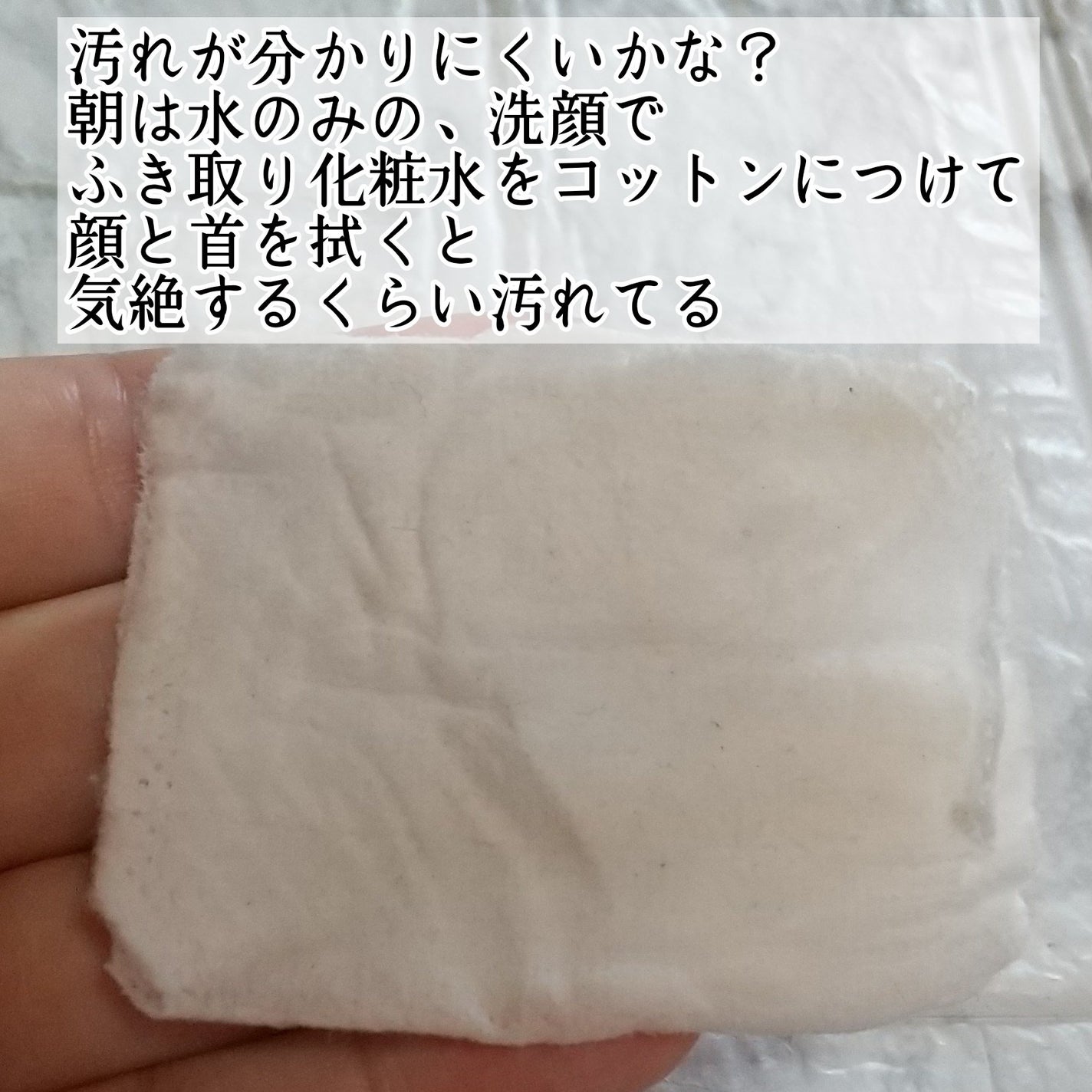 ヨナ フォロバ100 on LIPS 「フリーリアふき取り化粧水使ってみました🌹ローズコスメです✨保湿..」(2枚目)