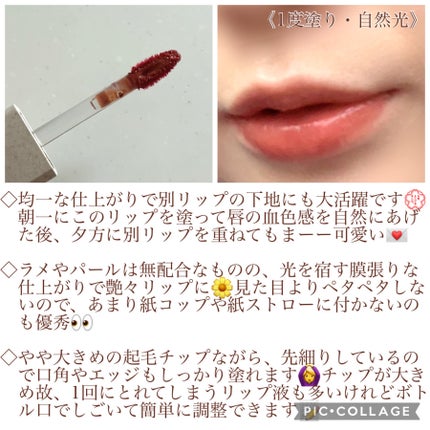 ドットオンムードピュアグロウティント/Heart Percent/リップティントを使ったクチコミ(3枚目)