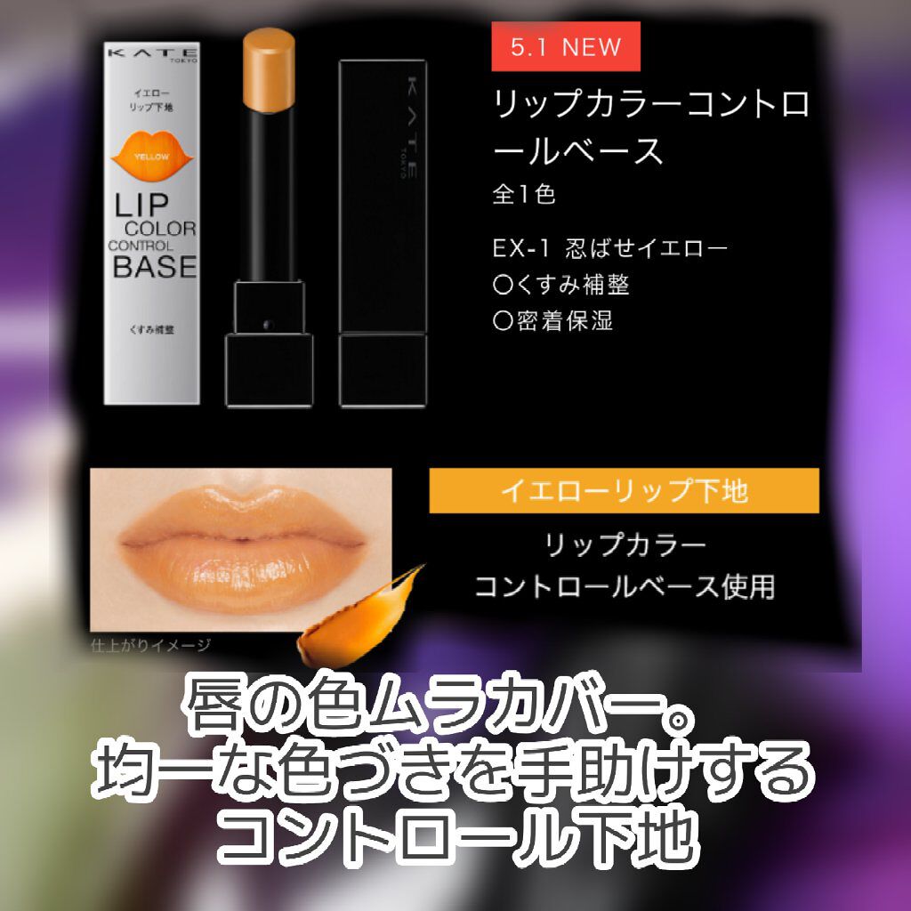 メルティクリームリップ/メンソレータム/リップクリームを使ったクチコミ(3枚目)