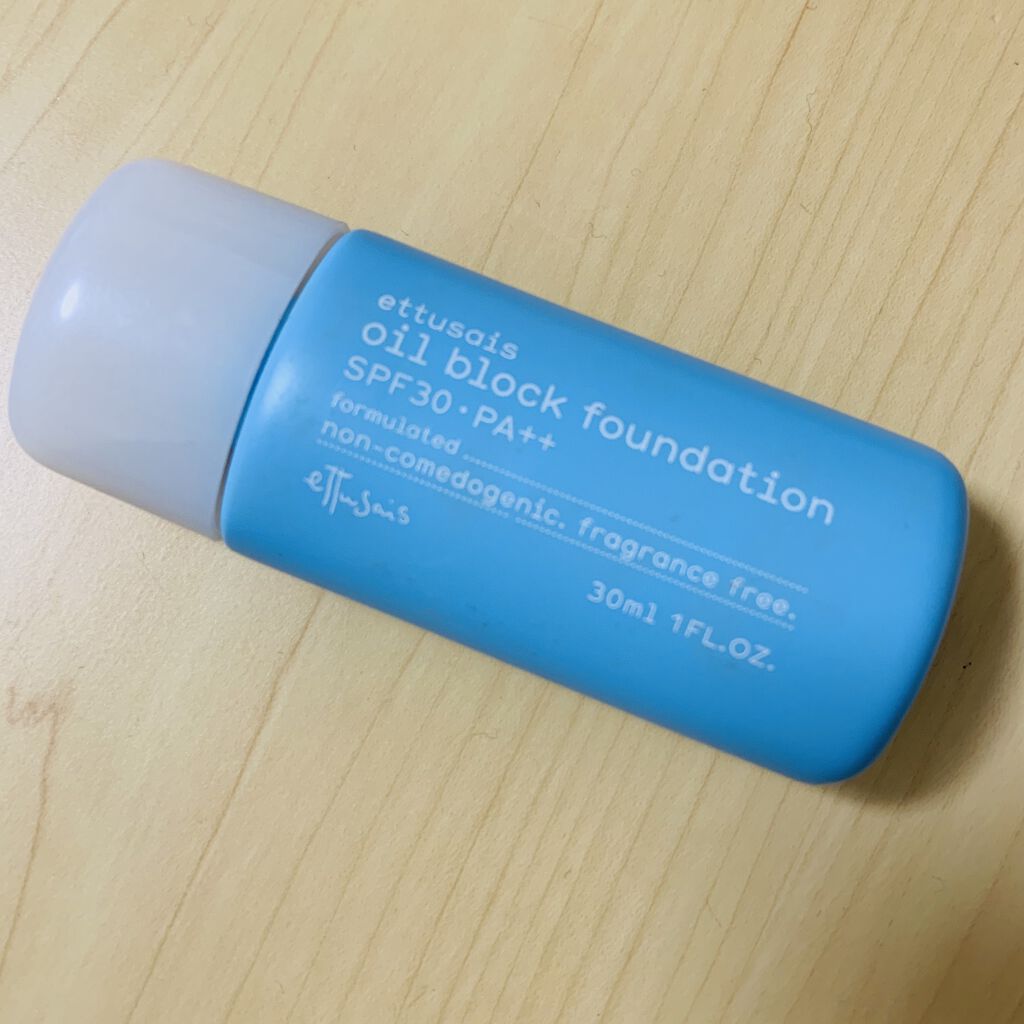 オイルブロック ファンデーション ナチュラルベージュ/ettusais/リキッドファンデーションを使ったクチコミ（1枚目）