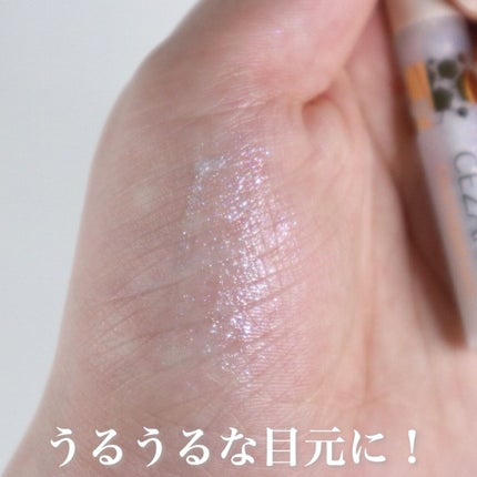 グロウリキッドライナー/CEZANNE/リキッドアイライナーを使ったクチコミ(4枚目)