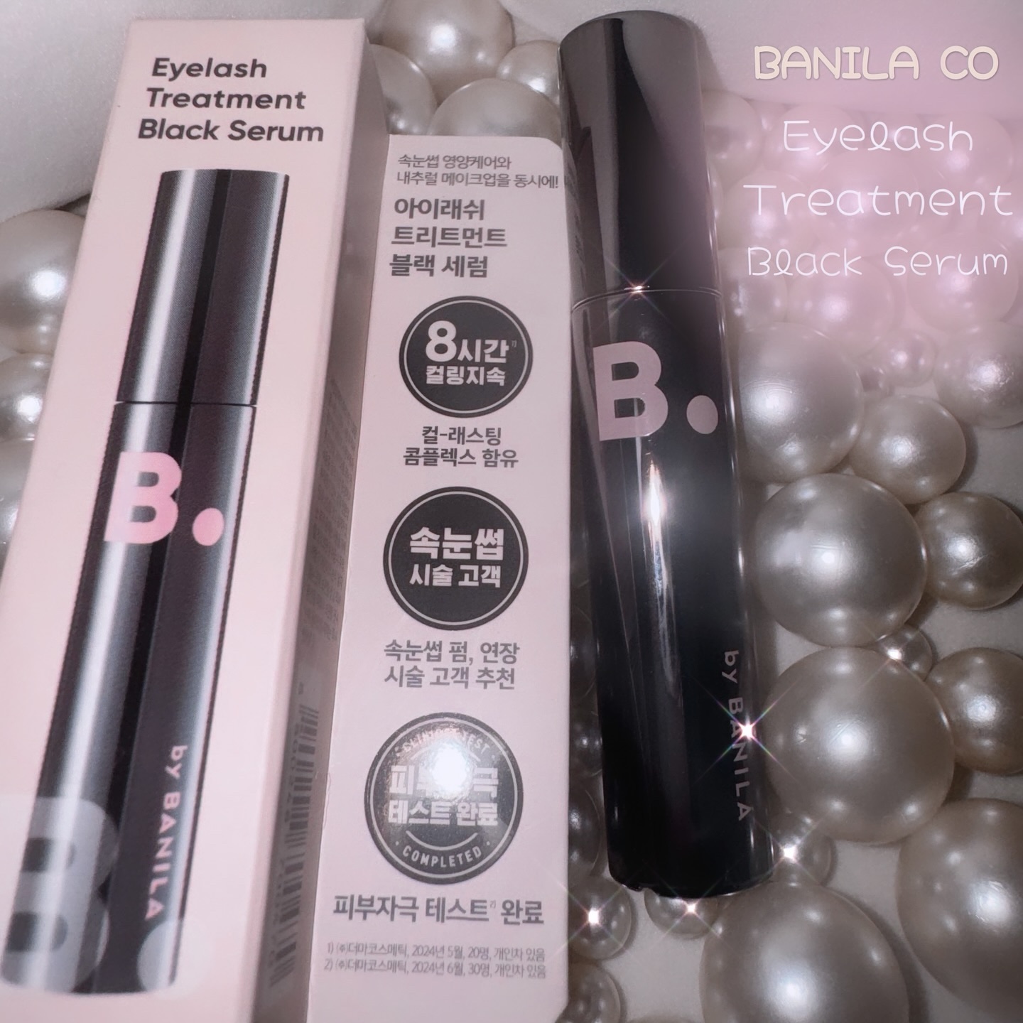 アイラッシュトリートメントセラム/BANILA CO/まつげ美容液を使ったクチコミ（1枚目）