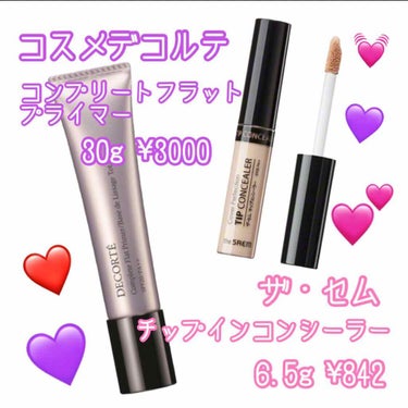 【旧品】マシュマロフィニッシュパウダー/キャンメイク/プレストパウダーを使ったクチコミ（2枚目）