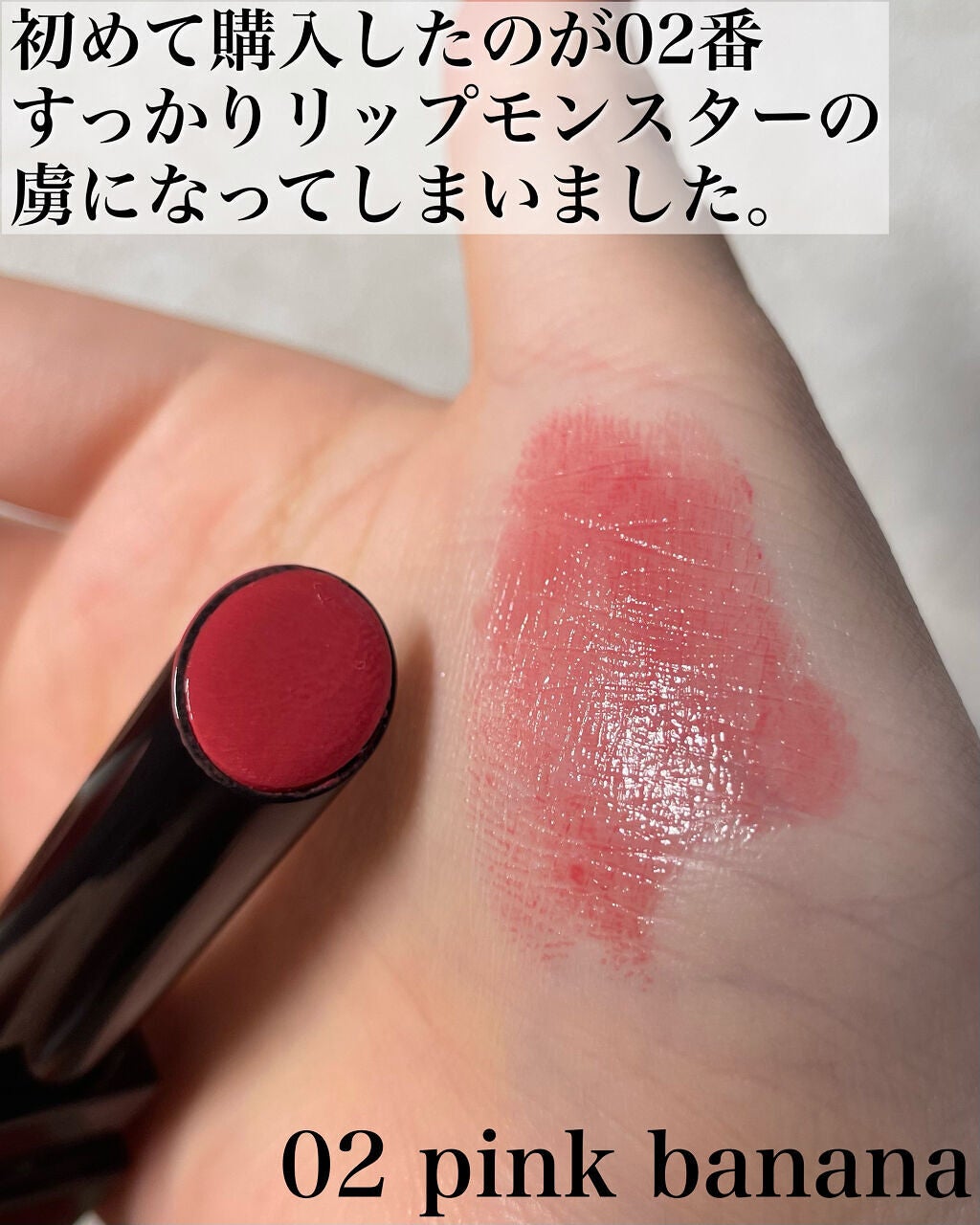 ケイト リップモンスター/KATE/口紅を使ったクチコミ(3枚目)