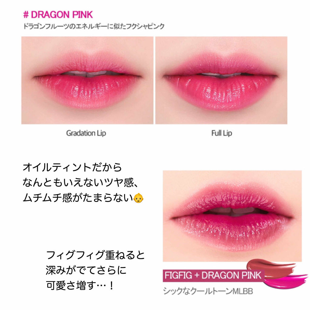 ジューシーラスティングティント/rom&nd/リップティントを使ったクチコミ（3枚目）