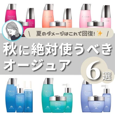 イミュライズ シャンプー/ヘアトリートメント トリートメント（500g）/オージュア/シャンプー・コンディショナーを使ったクチコミ（1枚目）