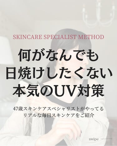 ニベアUV ウォータージェル SPF50/ニベア/日焼け止め・UVケアを使ったクチコミ（1枚目）