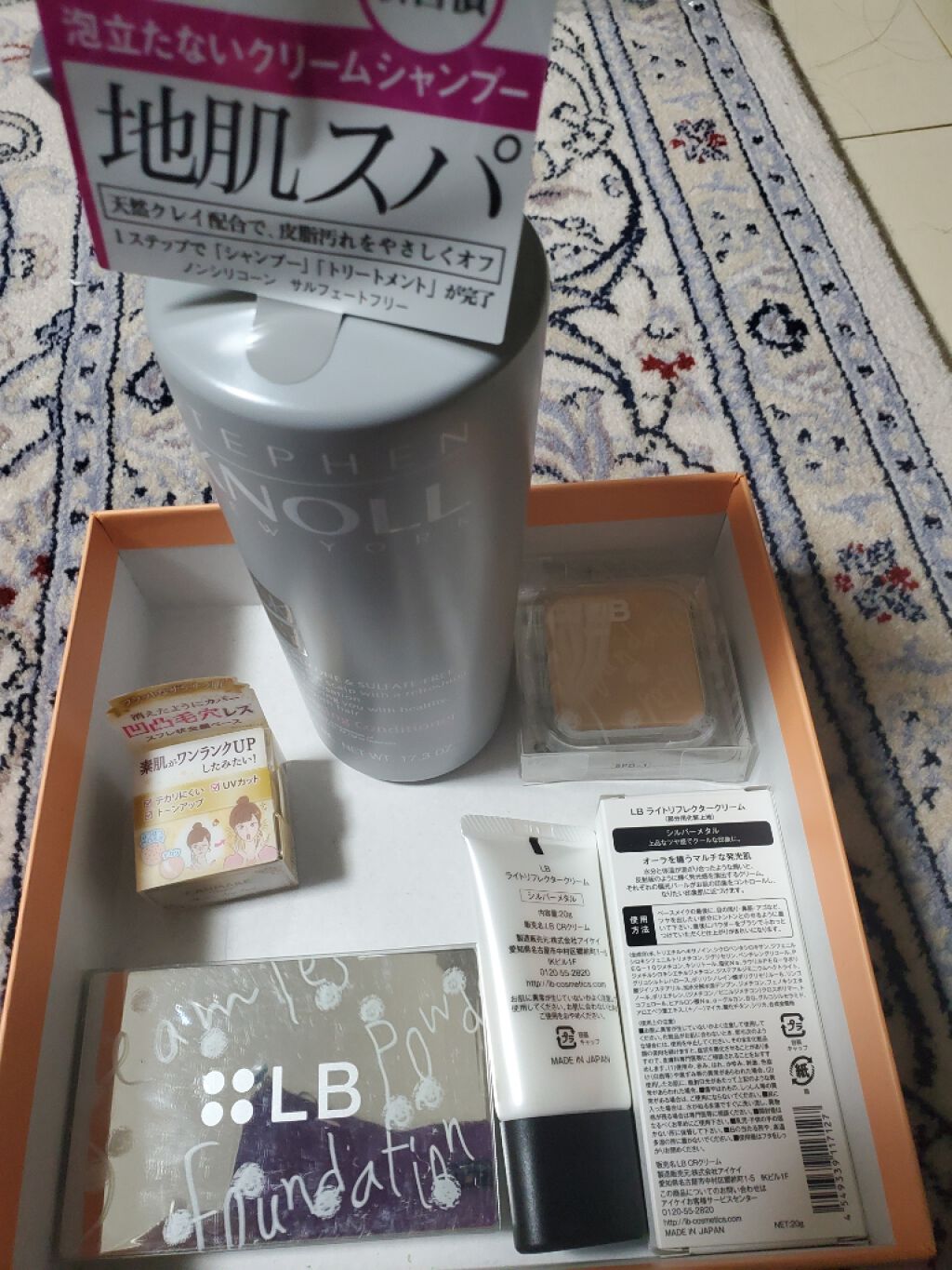 クレンジングコンディショナー/スティーブンノル ニューヨーク/頭皮ケアを使ったクチコミ（1枚目）