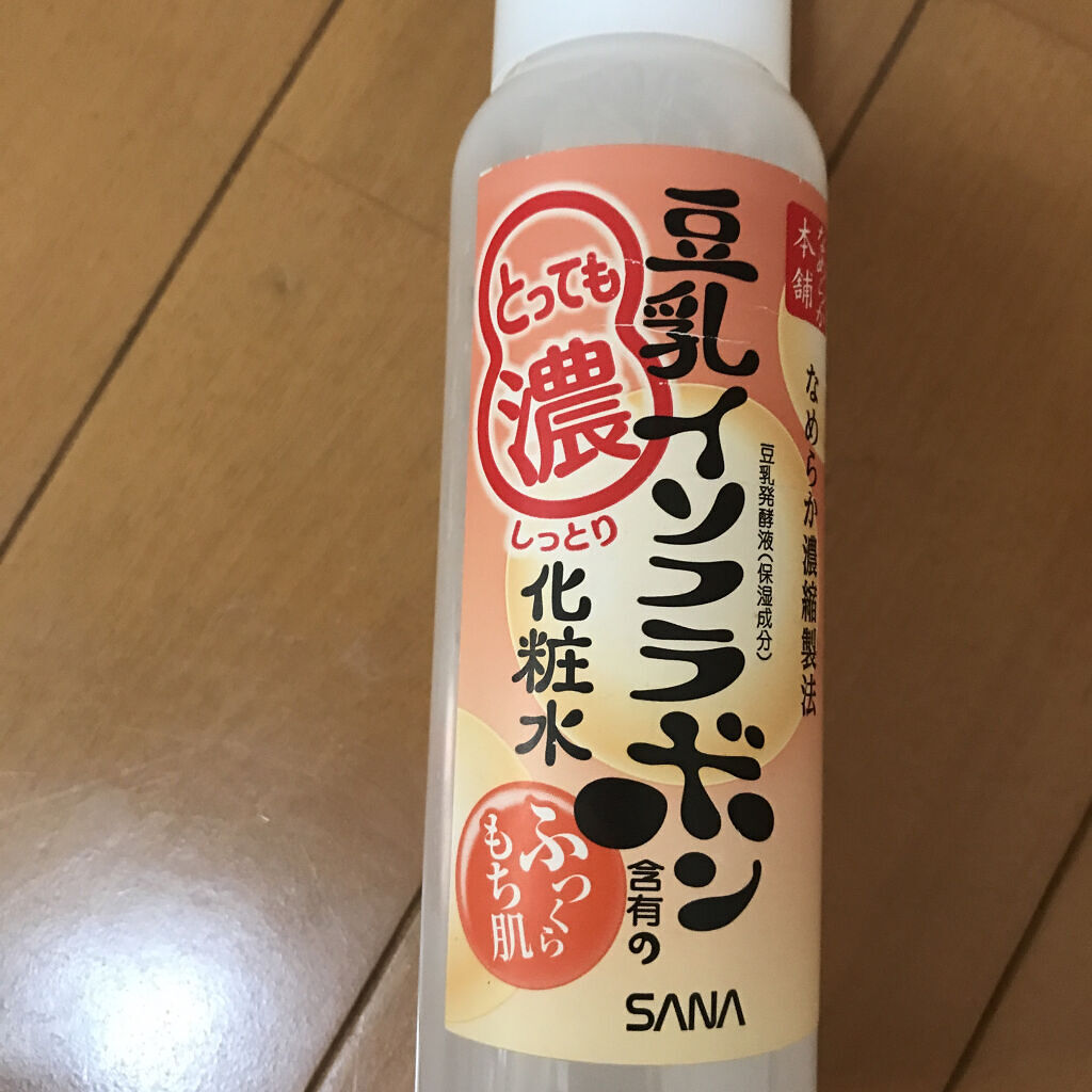 ペアアクネクリームW(医薬品)/ペア/その他を使ったクチコミ（1枚目）