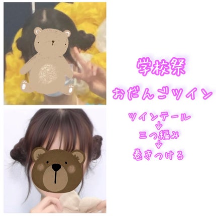 ãŸãšã髪ã¹ãã£ã㯠ã¬ã®ã¥ã©ãŒ/ããã¡ãŒãžã¥/ãã¢ã¯ãã¯ã¹ã»ã¯ãªãŒã ã䜿ã£ãã¯ãã³ãïŒ4æç®ïŒ