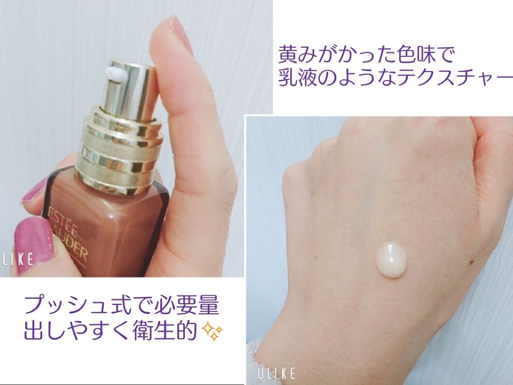 アドバンス ナイト リペア インテンス コンセントレイト/ESTEE LAUDER/美容液を使ったクチコミ（2枚目）