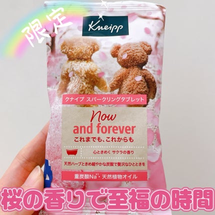 クナイプ バスソルト サクラの香り 50g/クナイプ/無機塩系入浴剤の画像