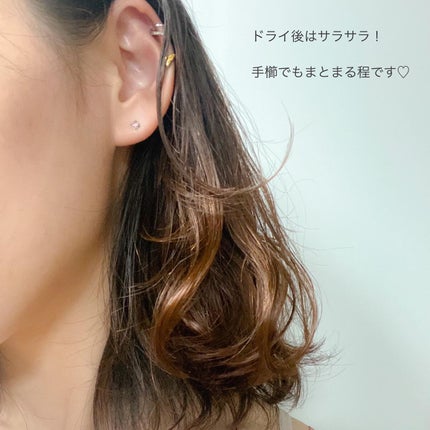 カームナイトリペアシャンプー/トリートメント/YOLU/市販シャンプーを使ったクチコミ(4枚目)