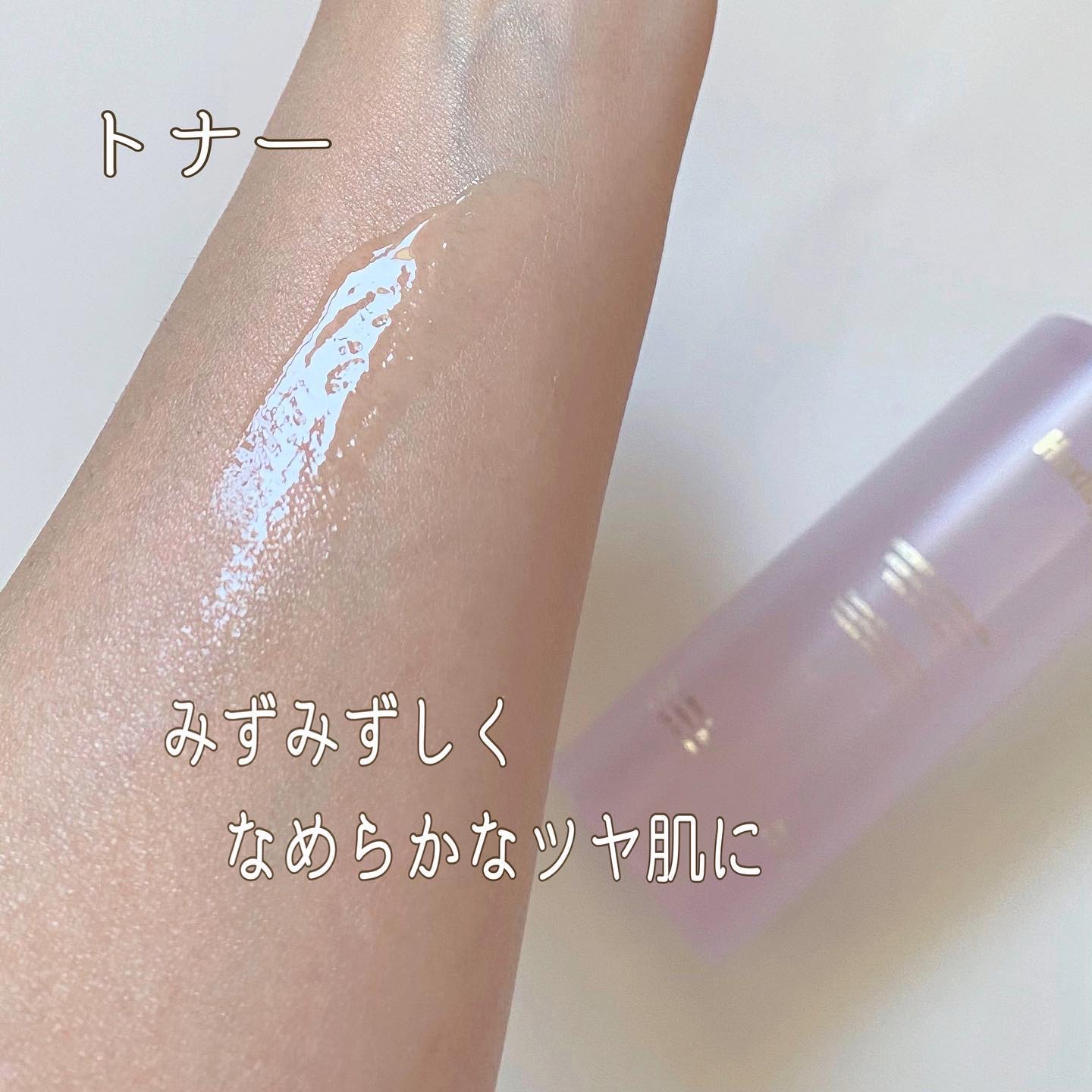 スキングロウエッセンス ビタラディアンス/Huxley/美容液を使ったクチコミ（3枚目）