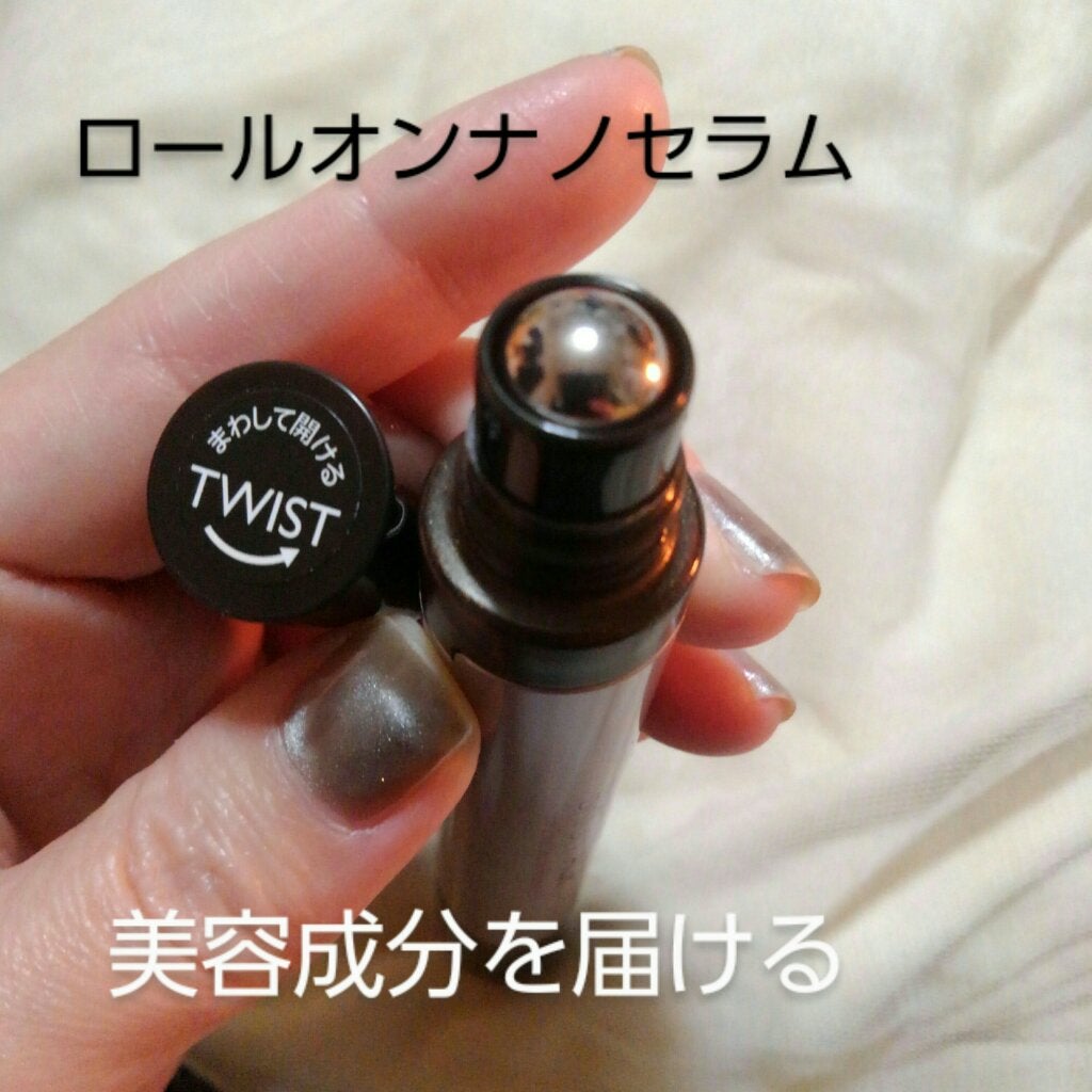 アイゾーン ダブルリバイタライザー/BRIGHTAGE/アイケア・アイクリームを使ったクチコミ(2枚目)