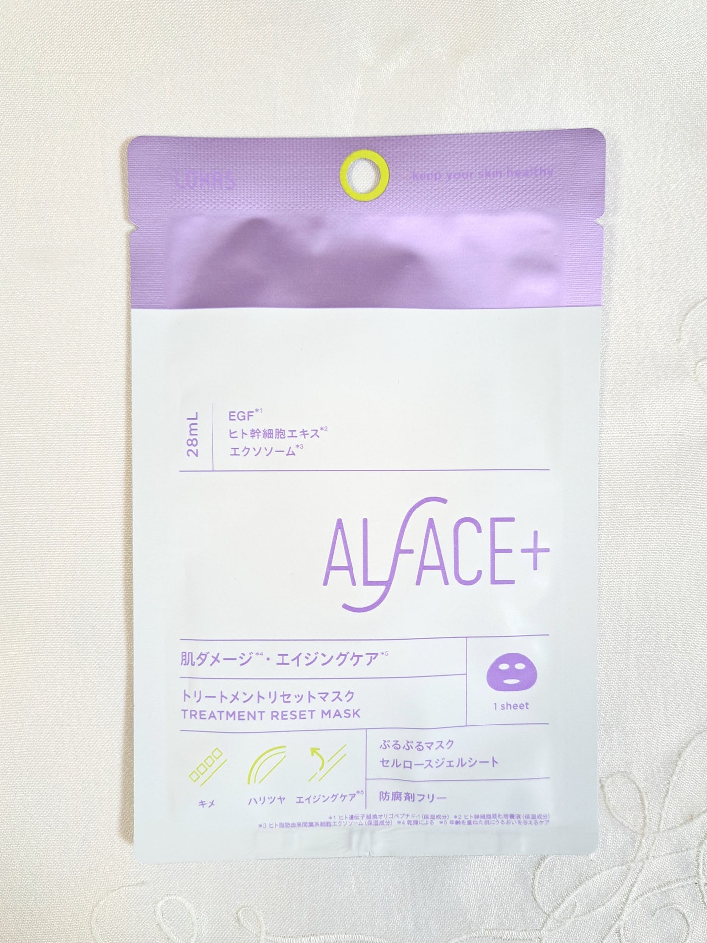 トリートメントリセットマスク/ALFACE+/シートマスク・パックを使ったクチコミ(2枚目)