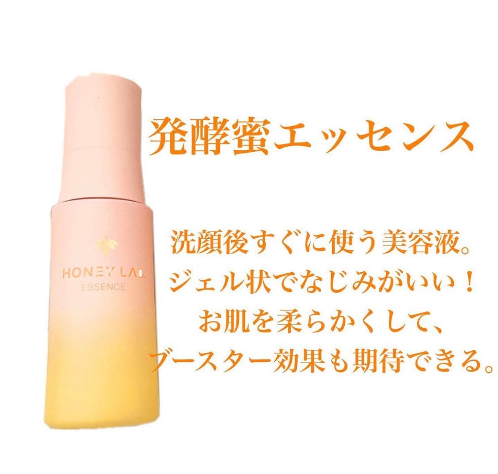 ハニーラボ 化粧液/アピセラピーコスメティクス/化粧水を使ったクチコミ(2枚目)