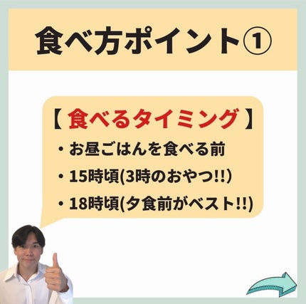 を使ったクチコミ(2枚目)