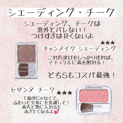 皮脂テカリ防止下地/CEZANNE/化粧下地を使ったクチコミ(8枚目)