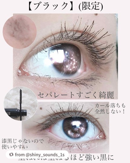 クイックラッシュカーラーセパレート/キャンメイク/マスカラを使ったクチコミ(2枚目)