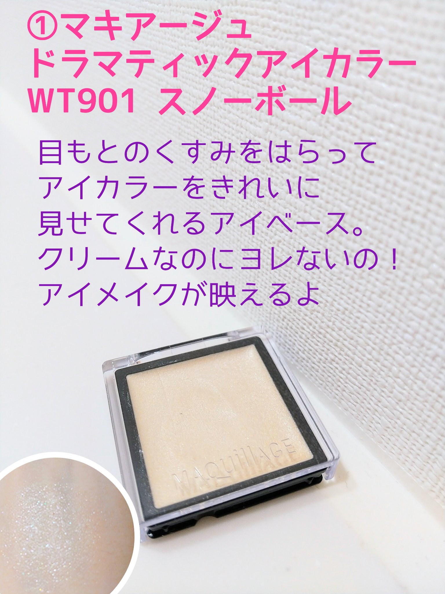 アイラッシュコーム/セリア/その他化粧小物を使ったクチコミ（2枚目）