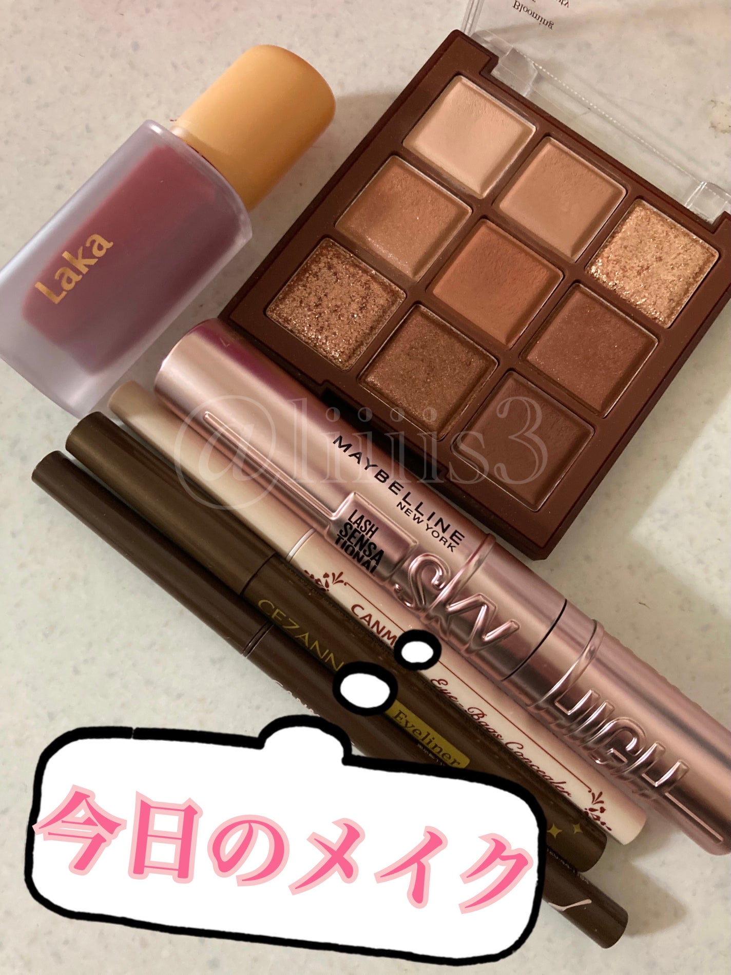 ジェルアイライナー/CEZANNE/ジェルアイライナーを使ったクチコミ(1枚目)