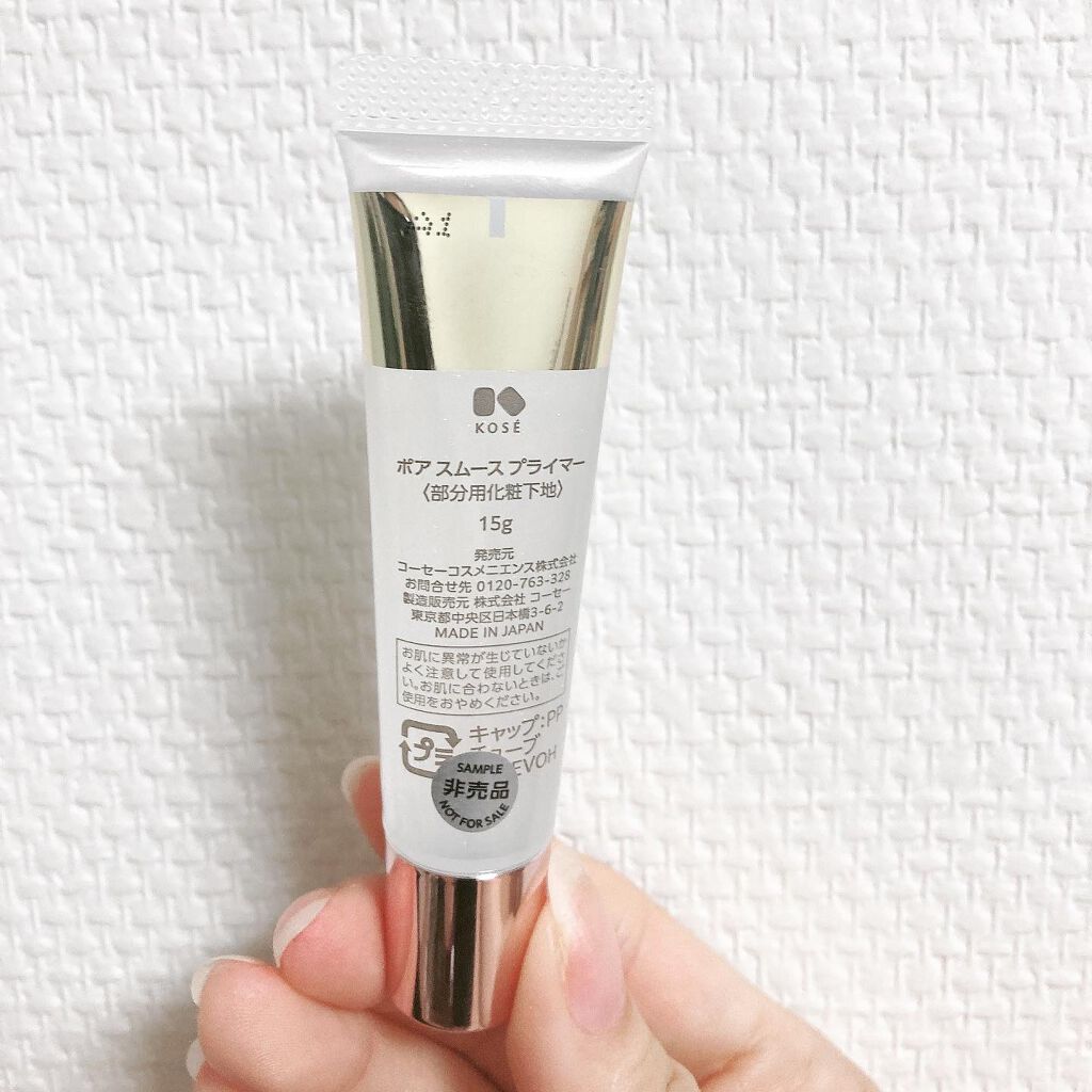 ポア スムース プライマー/コーセーコスメニエンス/化粧下地を使ったクチコミ(4枚目)