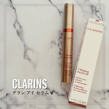 グラン アイ セラム V/CLARINS/アイケア・アイクリームを使ったクチコミ（2枚目）