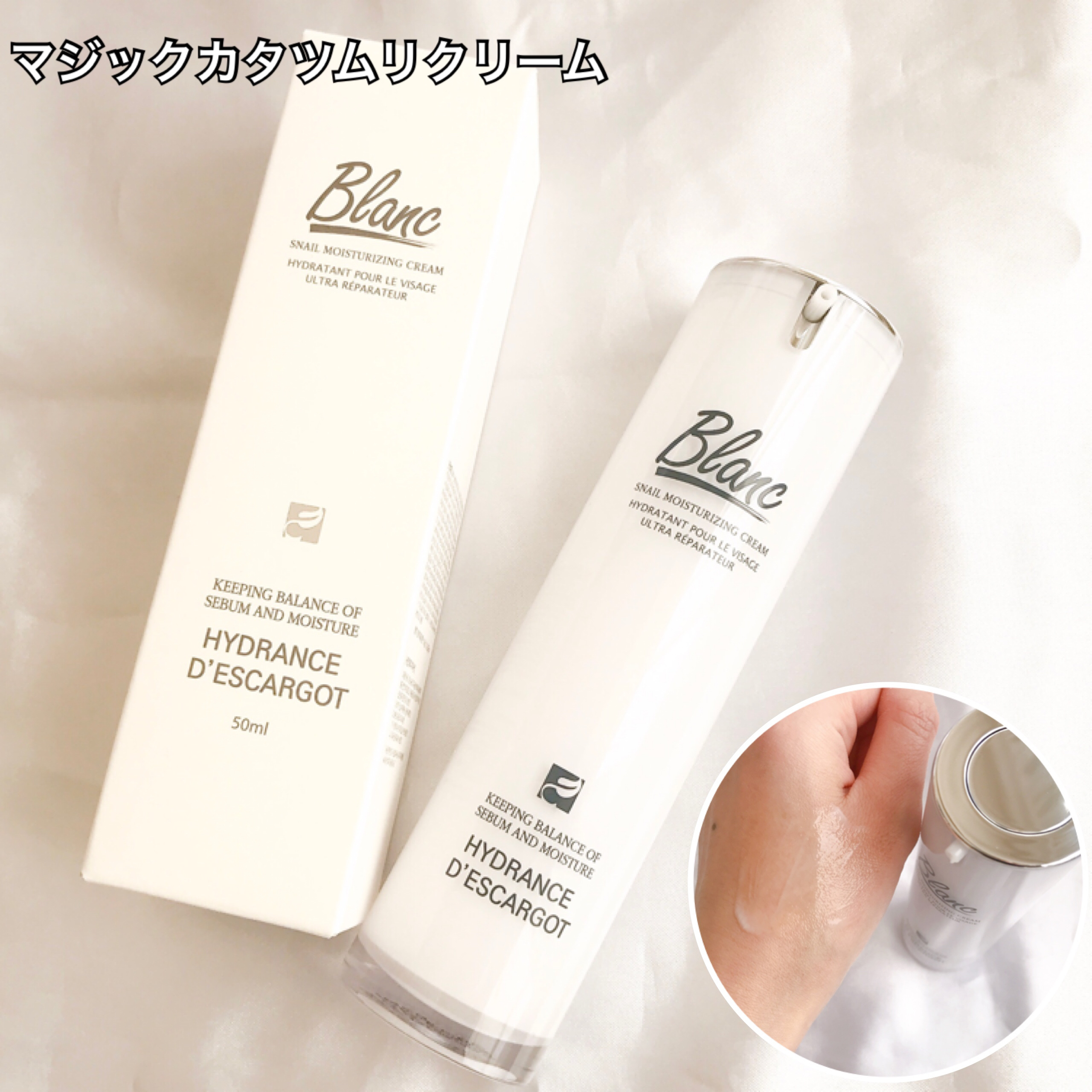 マジックトラブル洗顔/ブラン/洗顔フォームを使ったクチコミ（3枚目）