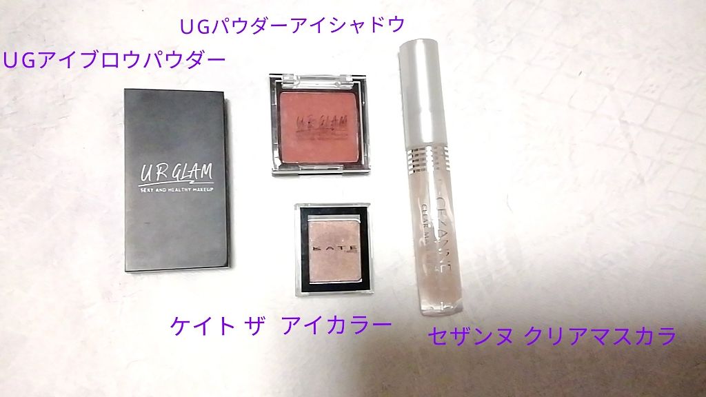 クリア マスカラR/CEZANNE/マスカラ下地を使ったクチコミ（3枚目）