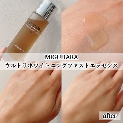 Ultra Whitening Perfect Ampoule/MIGUHARA/美容液を使ったクチコミ(4枚目)