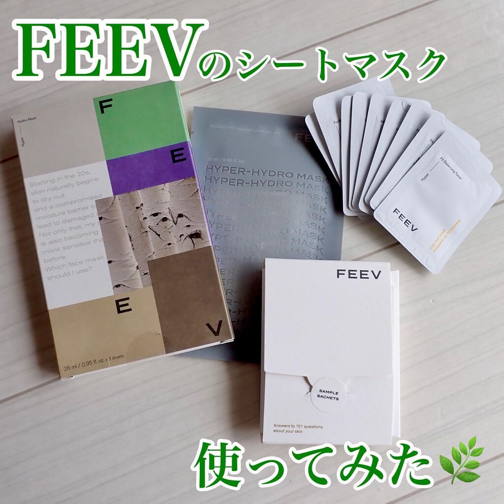 ハイドロシートマスク/FEEV/シートマスク・パックを使ったクチコミ（1枚目）