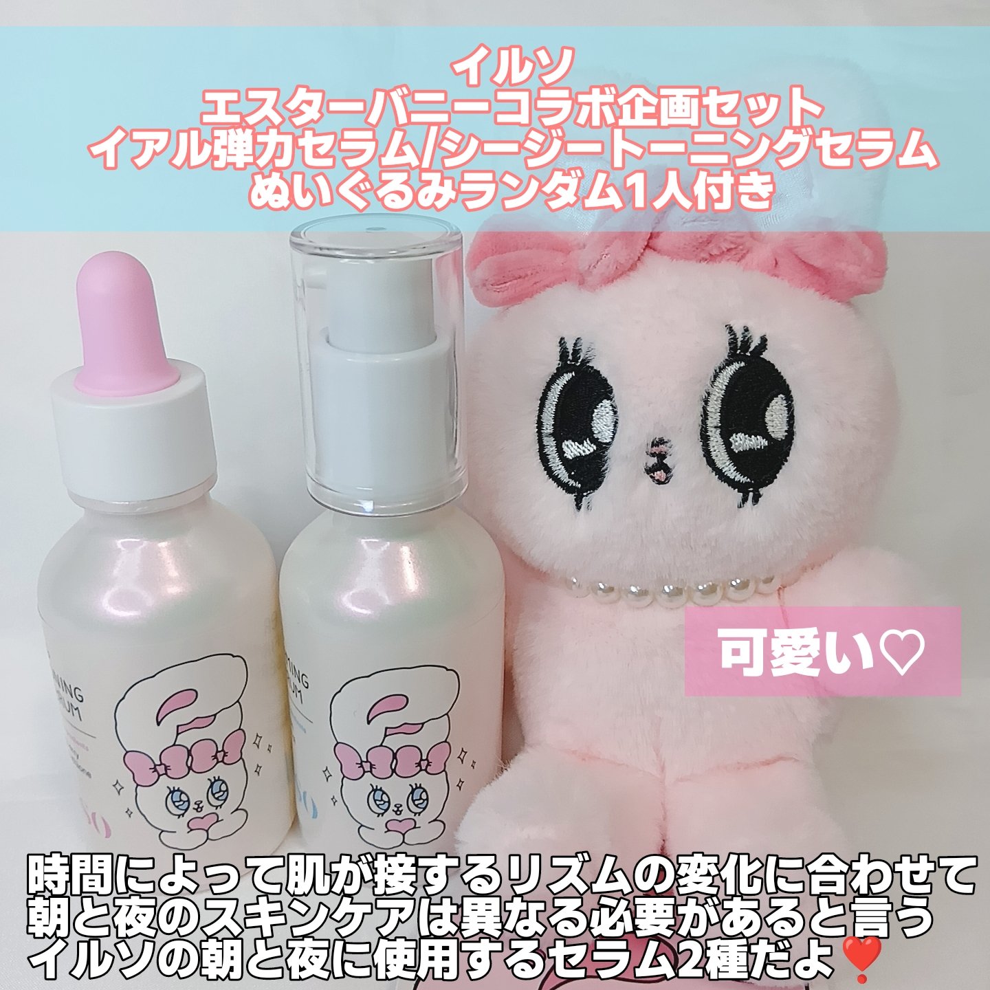 CGトーニングセラム/ilso/美容液を使ったクチコミ（2枚目）