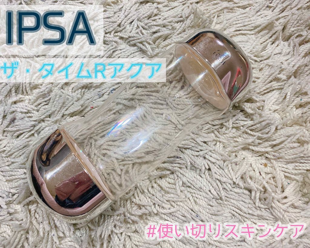 ザ・タイムR アクア/IPSA/化粧水を使ったクチコミ(1枚目)