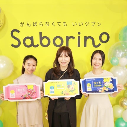 目ざまシート ひきしめタイプ/サボリーノ/シートマスク・パックを使ったクチコミ(8枚目)