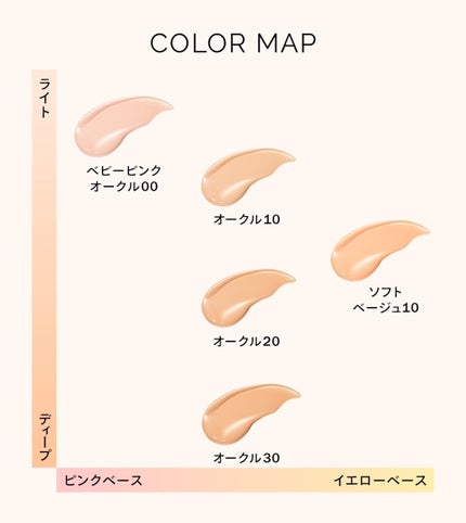 エッセンスリキッド EX/マキアージュ/リキッドファンデーションを使ったクチコミ(5枚目)