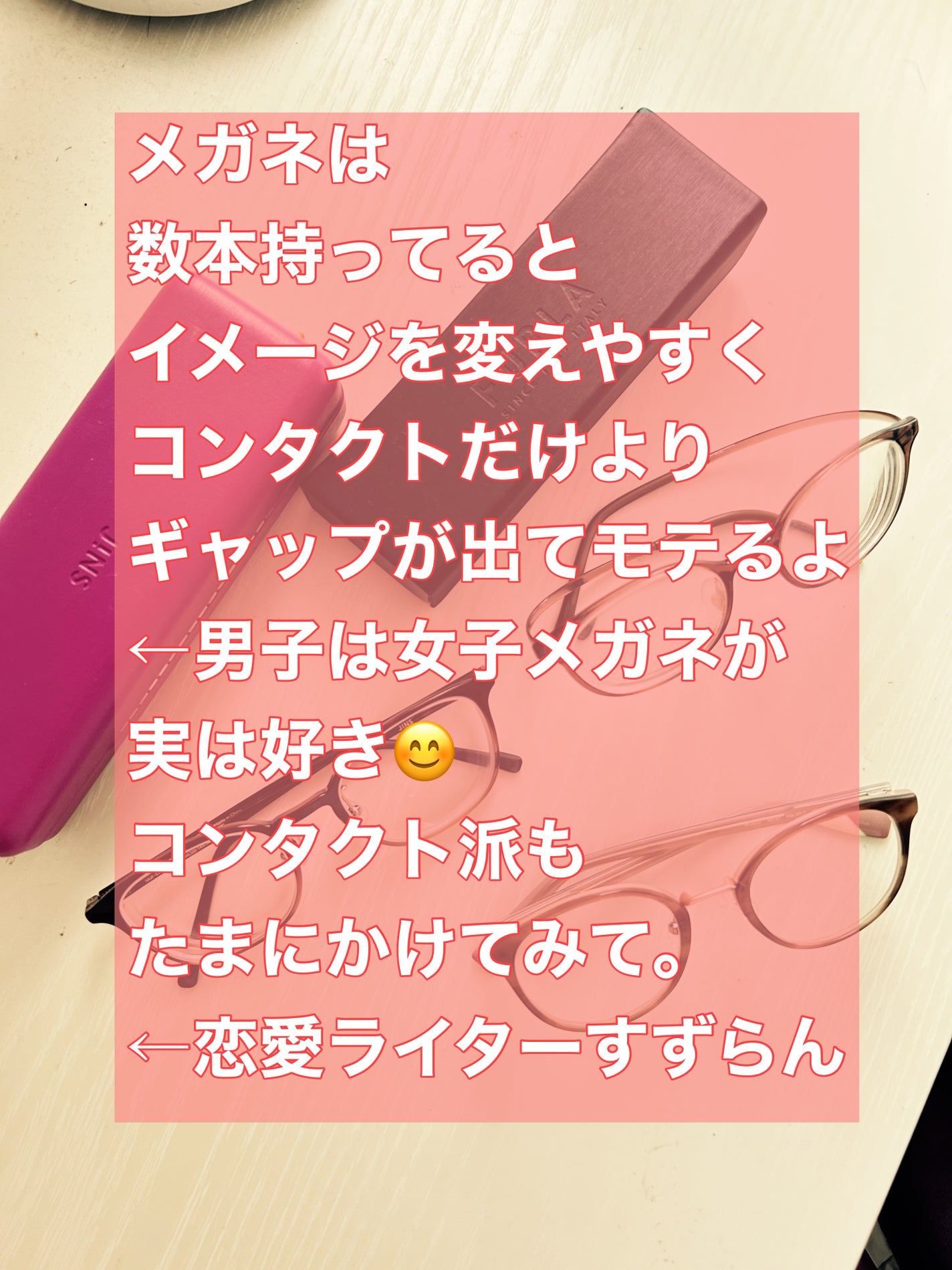 めがね/JINS/その他を使ったクチコミ(7枚目)