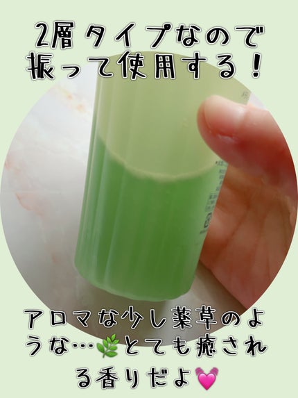 メディテーションバスt/AYURA/生薬系入浴剤を使ったクチコミ(5枚目)