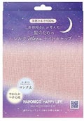 ハホニコハッピーライフ シルクMoonナイトキャップ