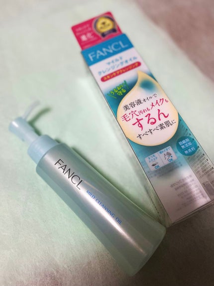 マイルドクレンジング オイル/ファンケル/オイルクレンジングを使ったクチコミ(1枚目)