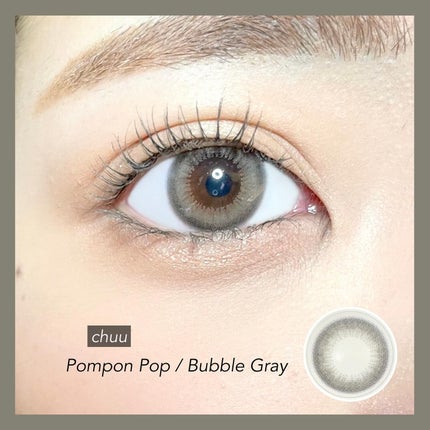 Pompon Pop /chuu LENS/ワンデー(1DAY)カラコンを使ったクチコミ(5枚目)