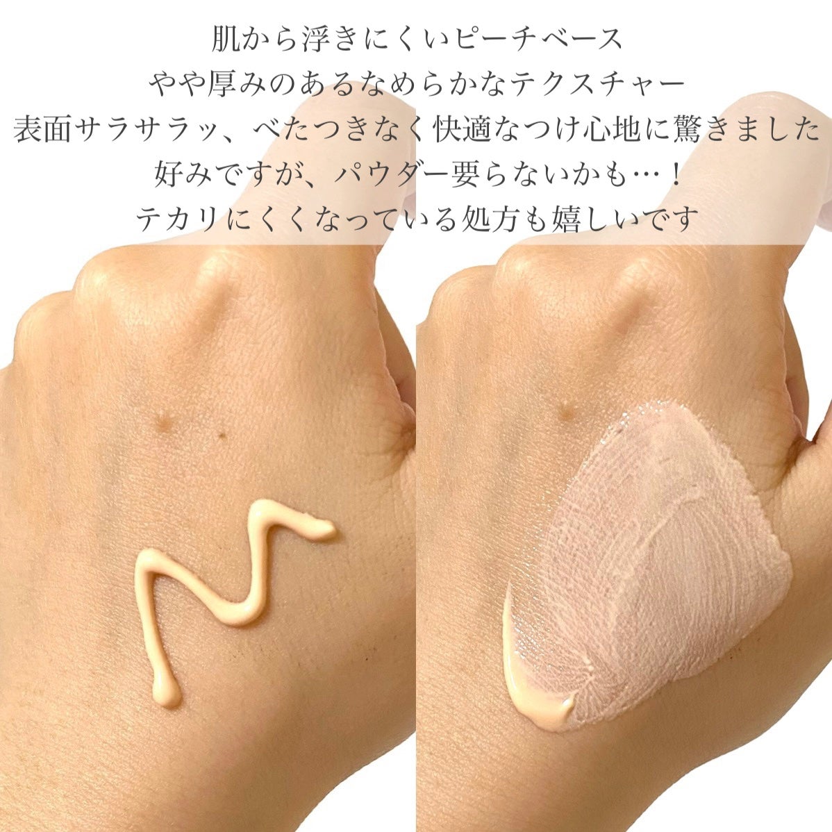 ブライトニングアップサンプラス/Dr.G/日焼け止めクリームを使ったクチコミ(3枚目)