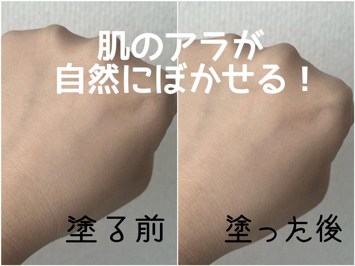 パウダーファンデーション/media luxe/パウダーファンデーションを使ったクチコミ(5枚目)