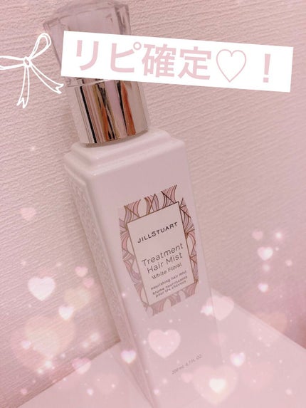 ジルスチュアート トリートメント ヘアミスト/JILL STUART/ヘアミストを使ったクチコミ(1枚目)