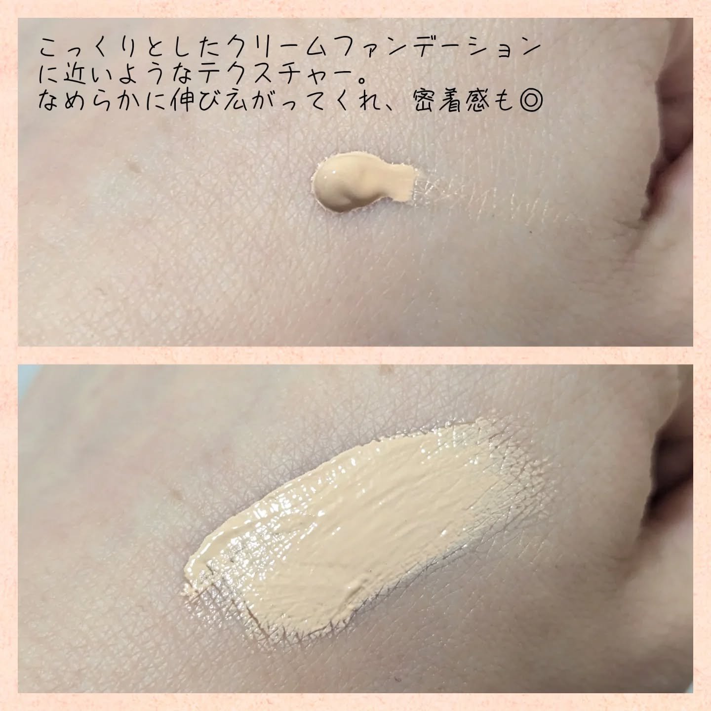 スキンカバーBBクリーム/TFIT/BBクリームを使ったクチコミ（2枚目）