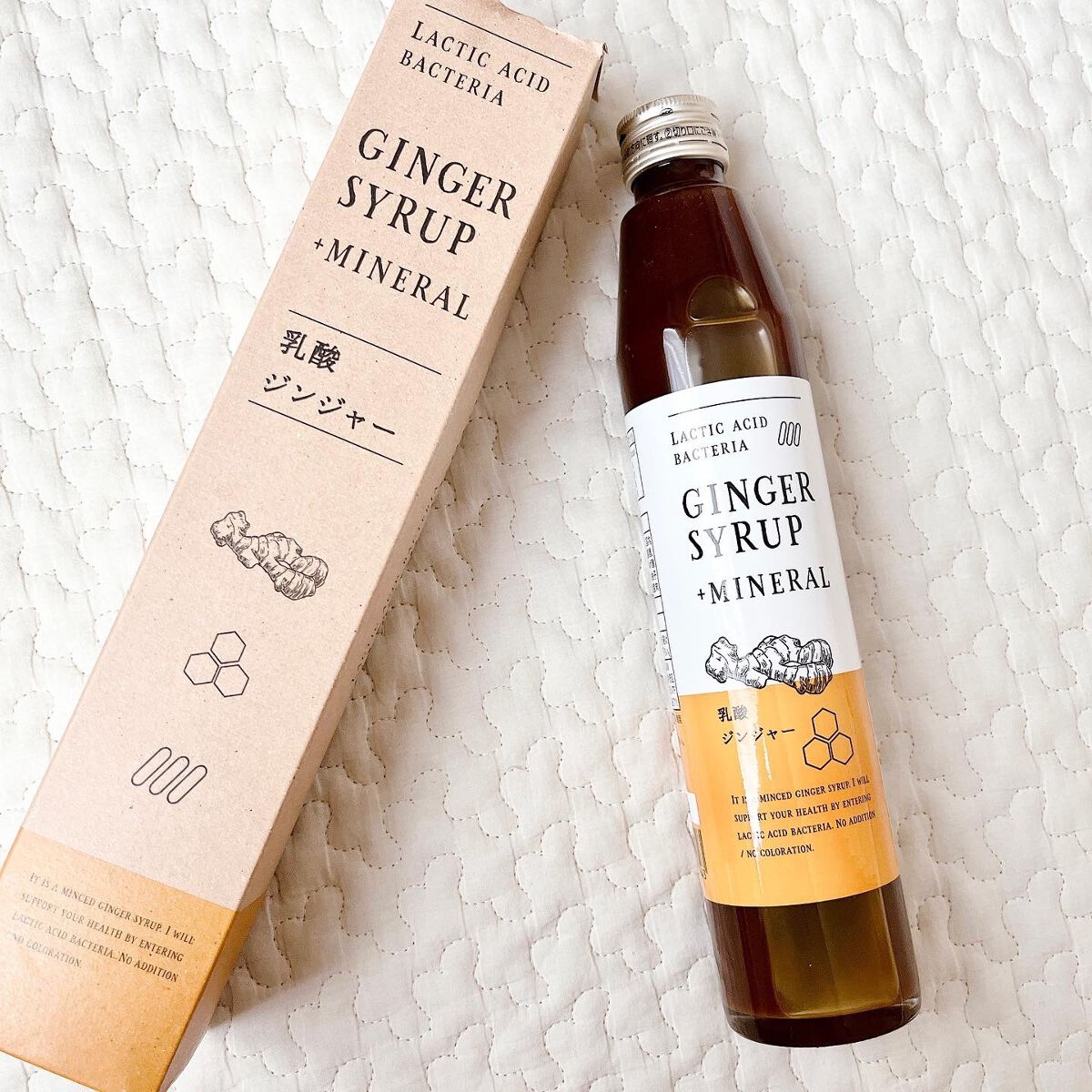 生姜シロップ 乳酸ジンジャー 10mL×15包/乳酸ジンジャー/乳酸菌飲料を使ったクチコミ(1枚目)