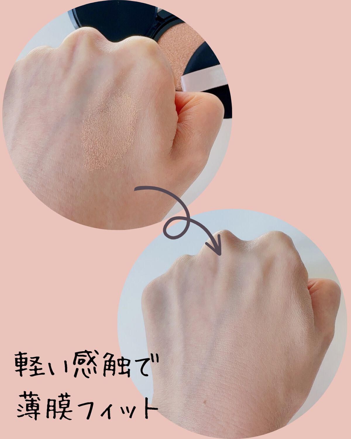 クッションファンデーション/CEZANNE/クッションファンデーションを使ったクチコミ（3枚目）