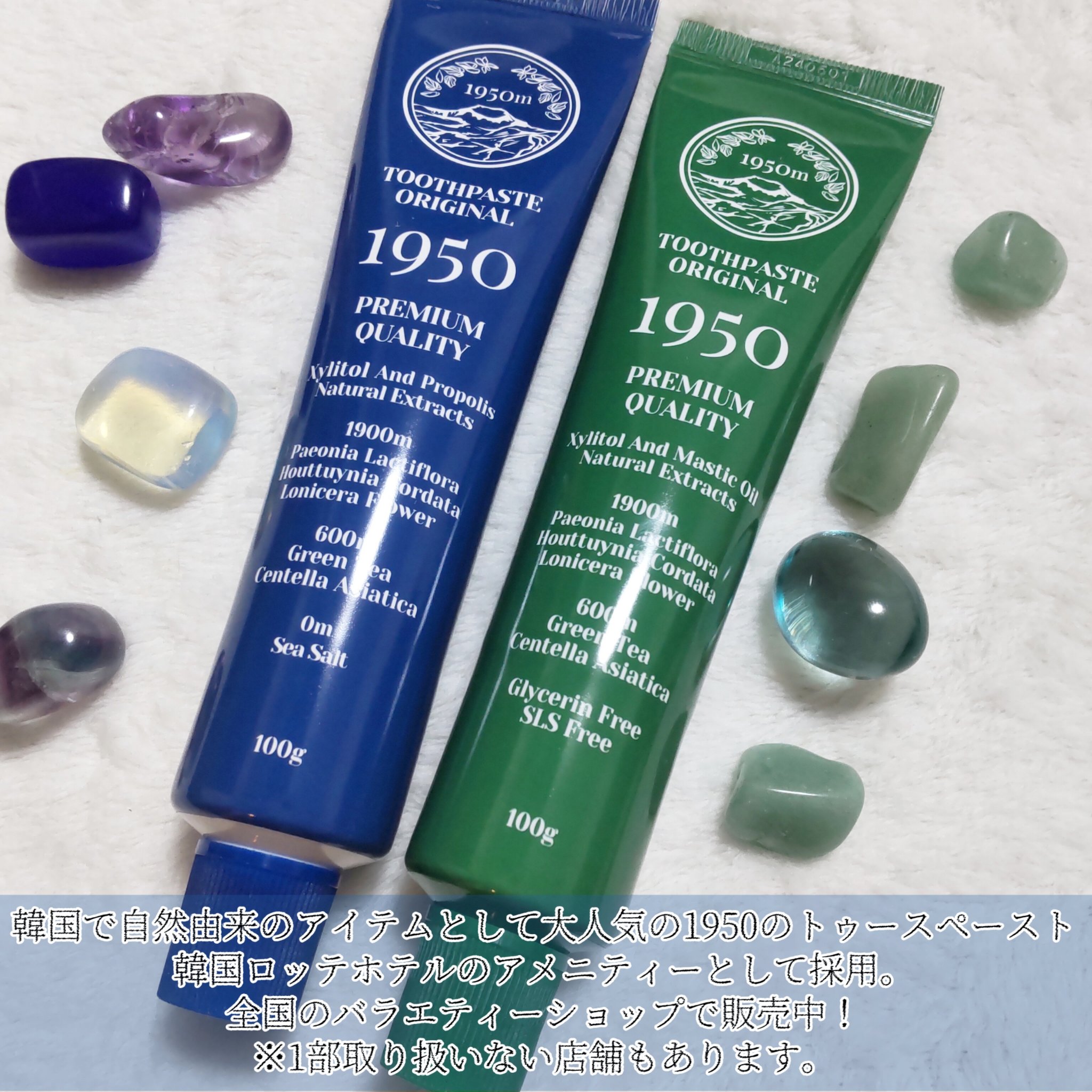 トゥースペースト トラベルキット/1950/その他キットセットを使ったクチコミ（2枚目）