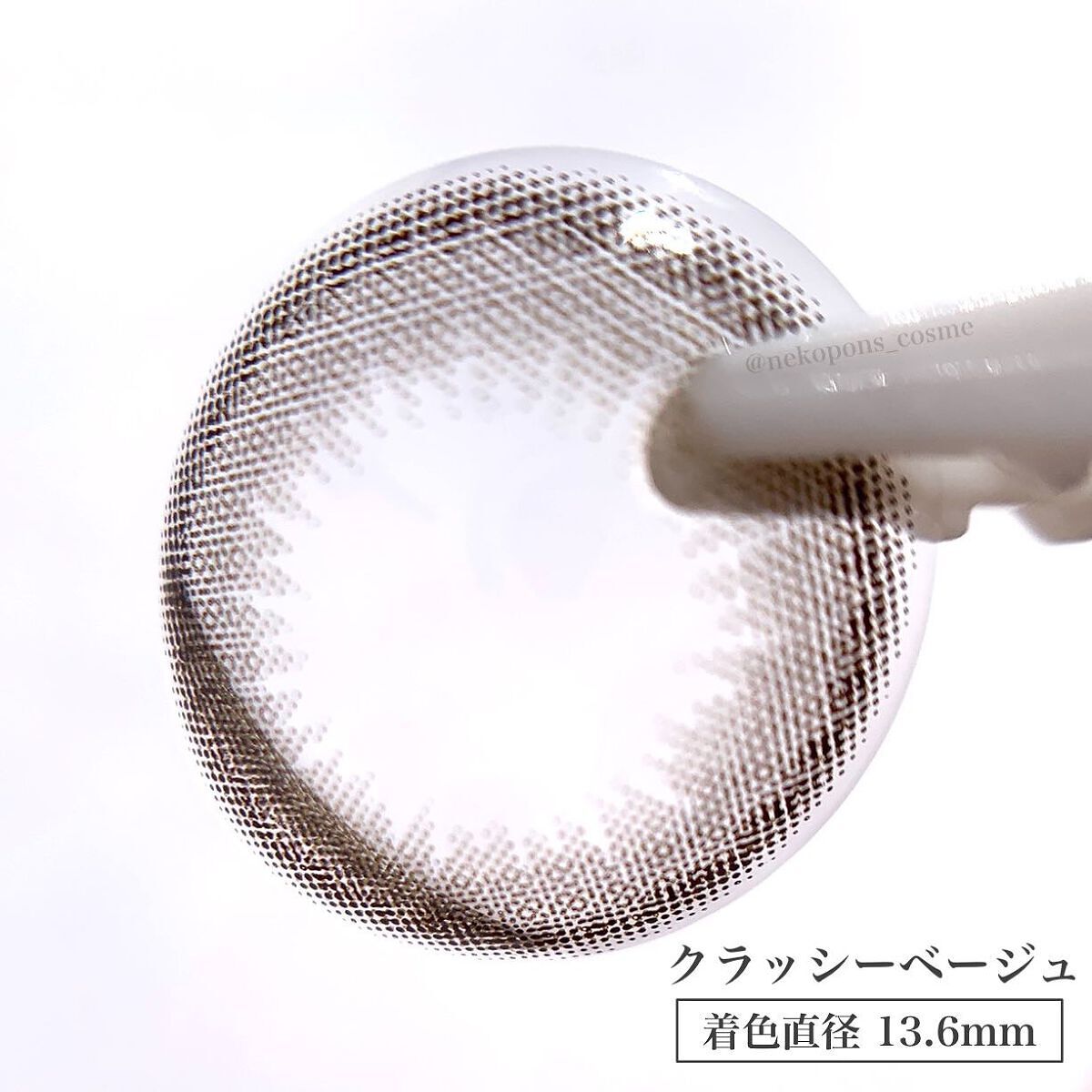 ビュームワンデー クラッシーベージュ/ビューム/ワンデー（１DAY）カラコンを使ったクチコミ（3枚目）